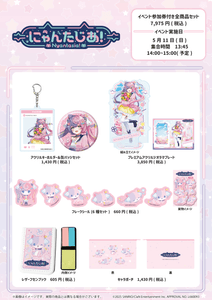 UTYxhCVm32XD4hBqCw0K.png?w=940&h=940