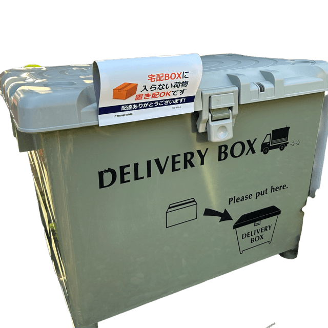 置配メッセージ01