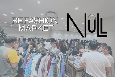 インフルエンサー100名によるフリーマーケット「RE FASHION MARKET」にて、NULLが来場者にサンプリングキャンペーンを実施！ 10月4・5日ダイバーシティ東京にて開催