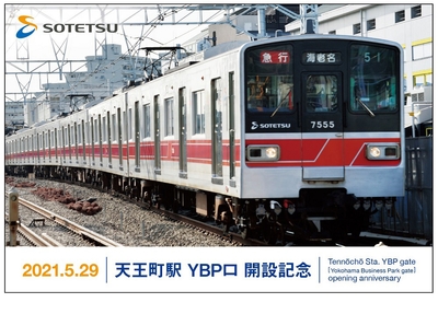 「ポストカード」（イメージ）