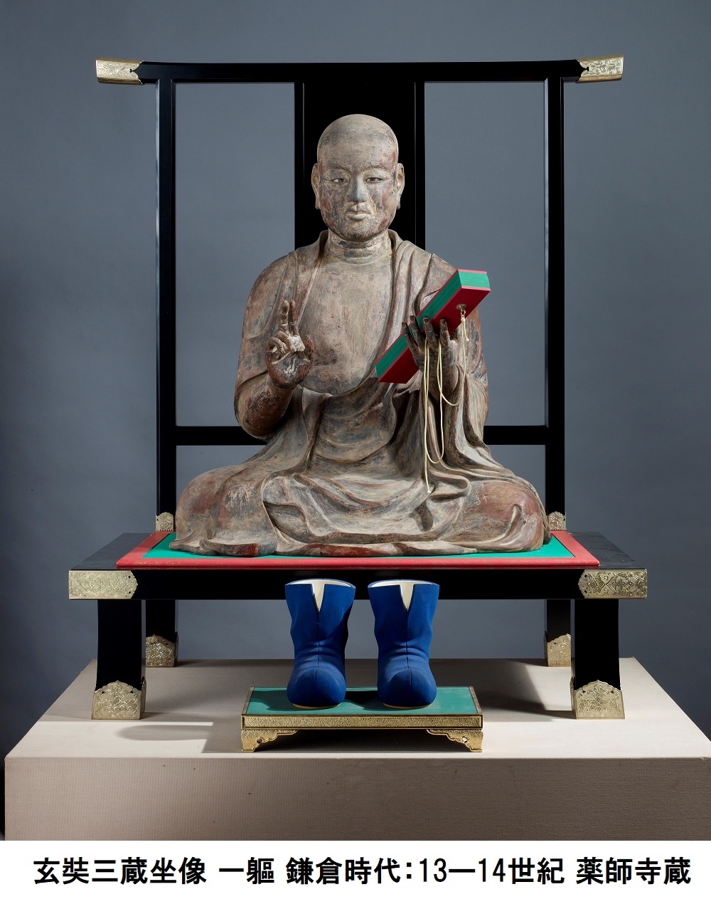 企画展 好評開催中！ ｢三蔵法師が伝えたもの 奈良・薬師寺の名品と鳥取