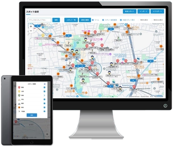 熊本県熊本市でHAZARD Busterを用いて 児童登下校時の安全対策強化に関する実証実験を開始