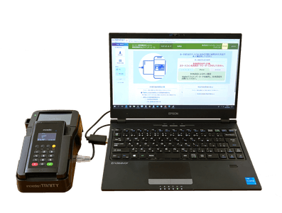 myVerifist医療エディション