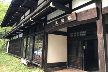 オーエイチ、『サステナブルな地方創生へチャレンジ！奥飛騨温泉郷の古民家をコワーキングスペースに』クラウドファンディング始めました