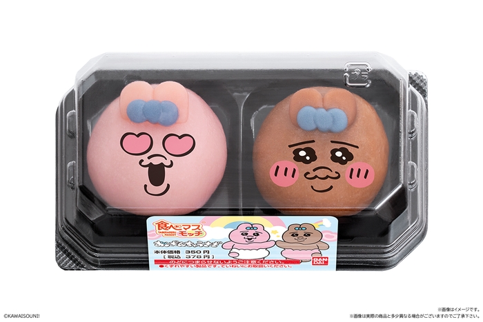 食べマスモッチ おぱんちゅうさぎ 2025(パッケージ)