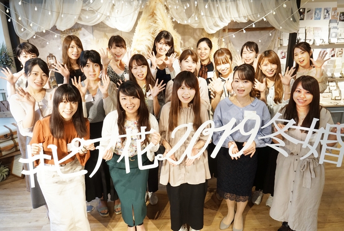 ピア花会@東京(2)