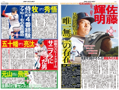 UYSRKMzdKtxc6OEW5a6x.jpg?w=940&h=940