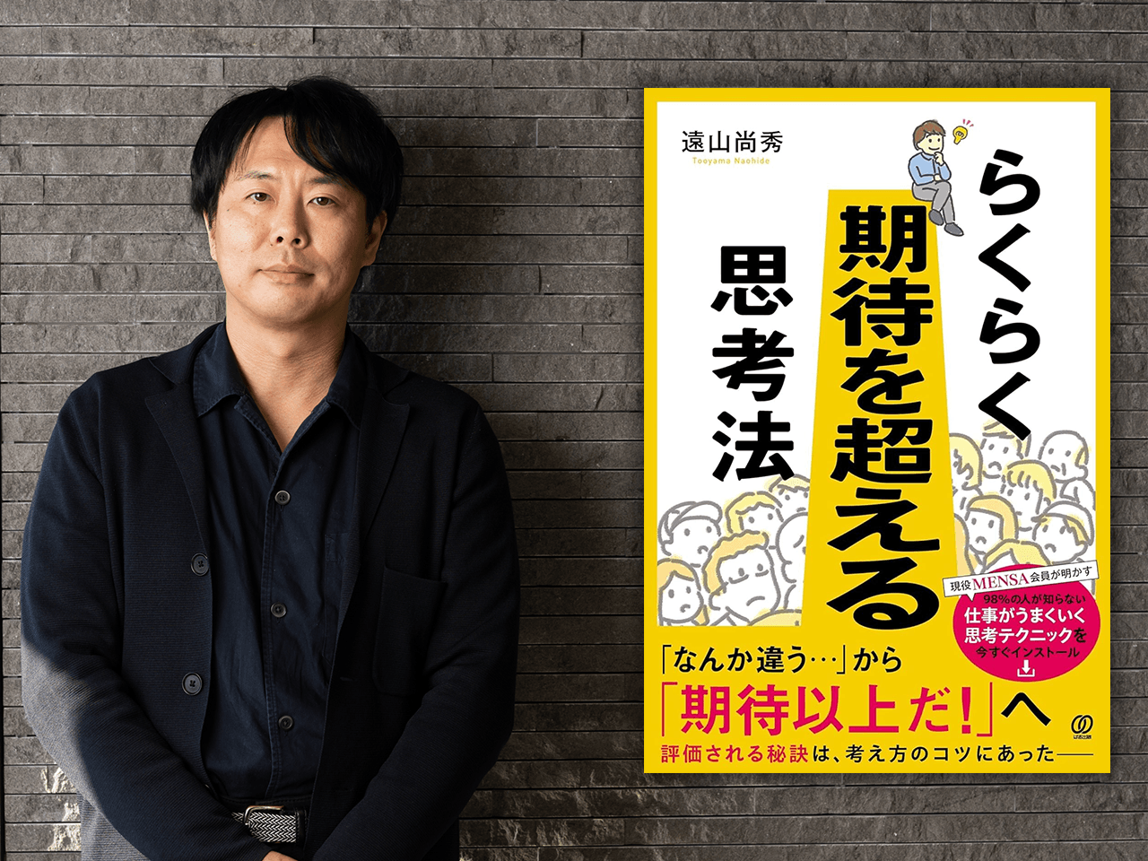 手戻りを減らし「ムダなく速く、質よく進む」会社をつくる――企業向け社内講演を提供開始