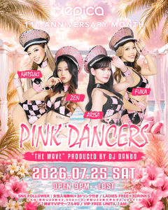 7月25日(土) PINK DANCERS