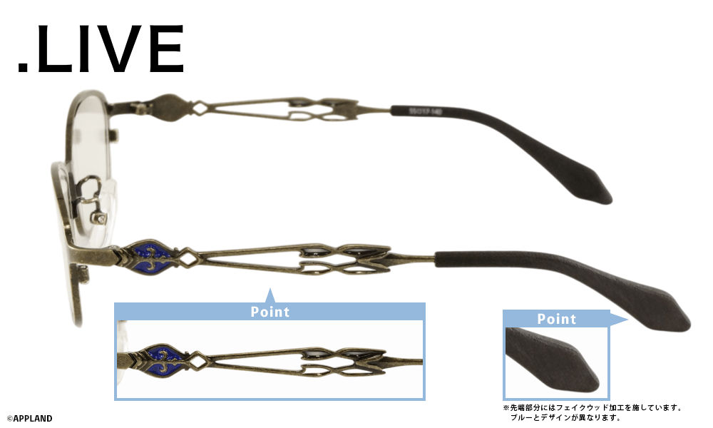 電脳少女シロモデル アンティークブラック 詳細