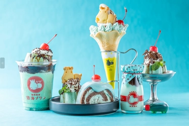 毎年即完売！熱海プリンの「チョコミントプリン」 いよいよ6月1日(土)販売開始！