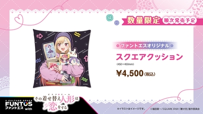 UZf0wSONj5xguX6eS9sT.jpg?w=940&h=940