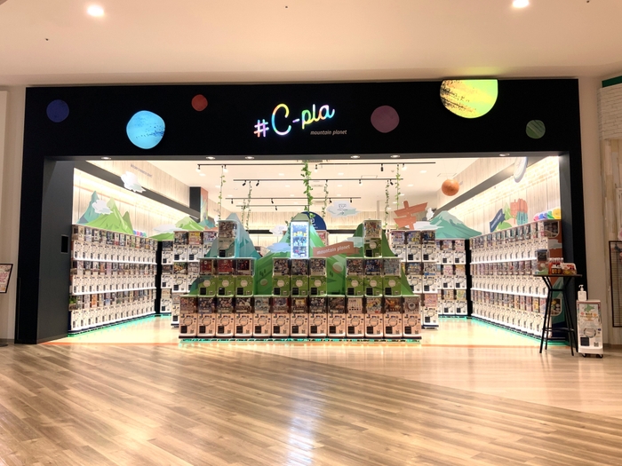 写真は既存の「C-pit イーアス高尾店」(東京都八王子市東浅川町) 高尾山にちなんだ「山」をテーマにした内装に仕上がっています。