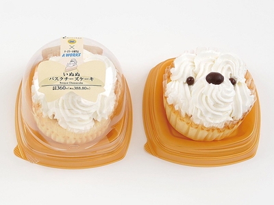 いぬぬバスクチーズケーキ（画像はイメージです。）