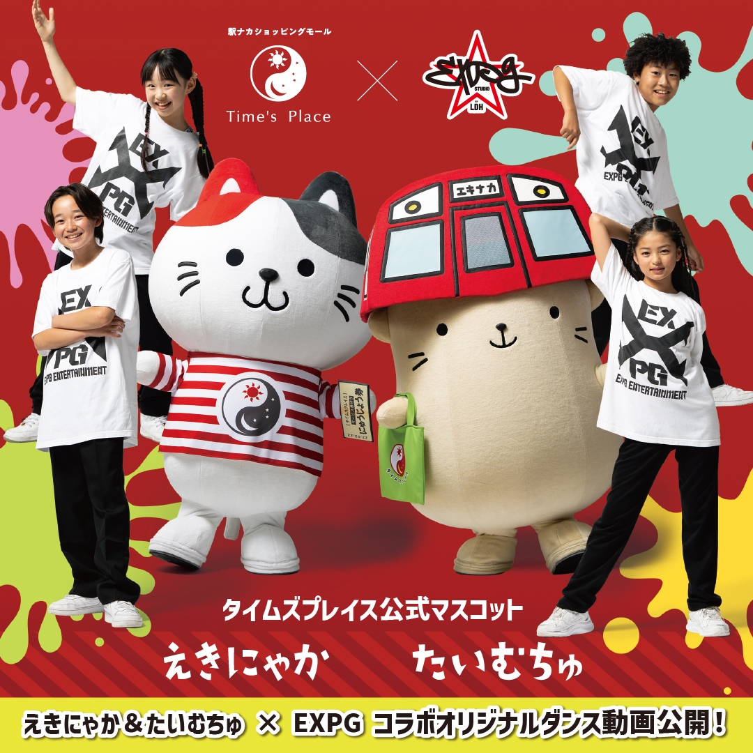 キービジュアル