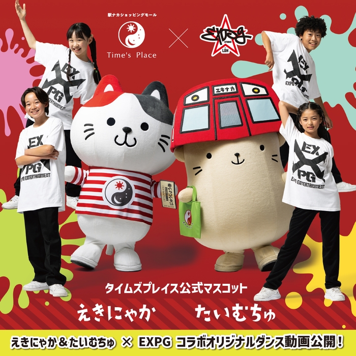 キービジュアル