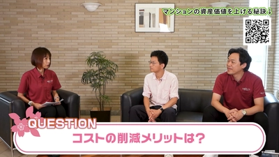 理事長はどう乗り切った?課題解決ステップ動画公開