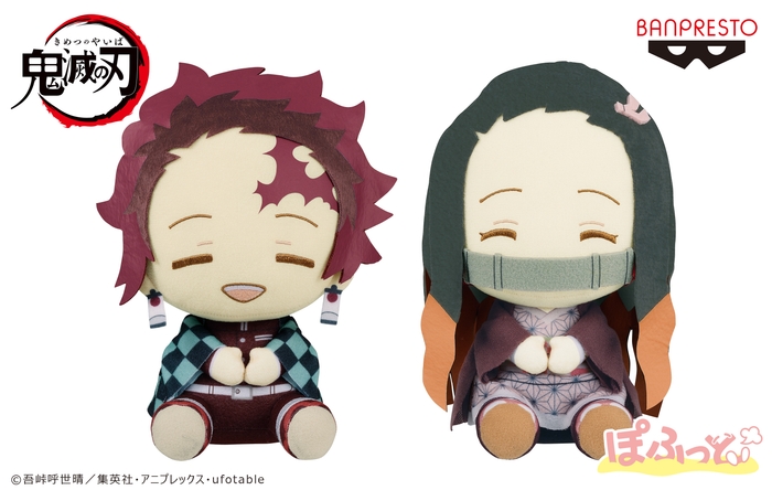 ぽふっとぬいぐるみ