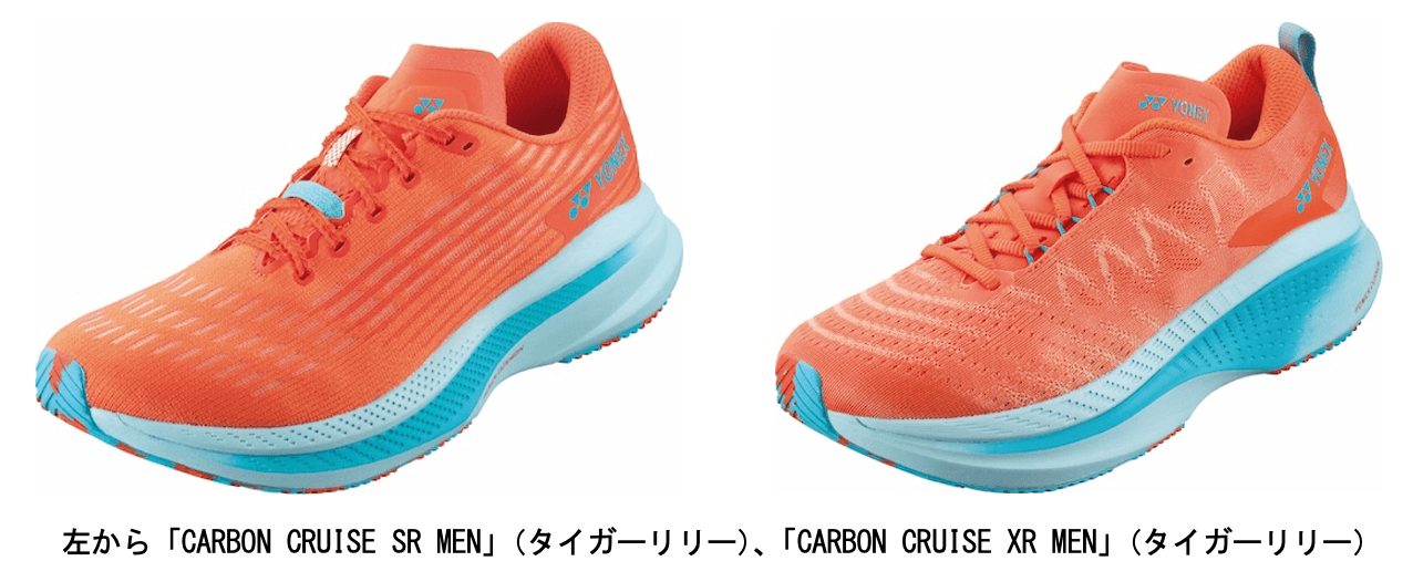 12mの高さから落とした生卵が、割れずに6m以上跳ね返る「パワークッション®プラス」搭載 新カーボンで跳ね進む「CARBON CRUISE SR」 厚底クッションで跳ね進む「CARBON CRUISE XR」 2024年8月上旬より発売