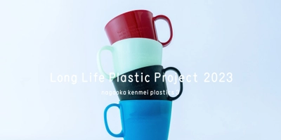 三井化学、マスバランス方式によるバイオマスPP 「Prasus(R)」が、D&DEPARTMENT PROJECTの プラスチックマグカップに採用