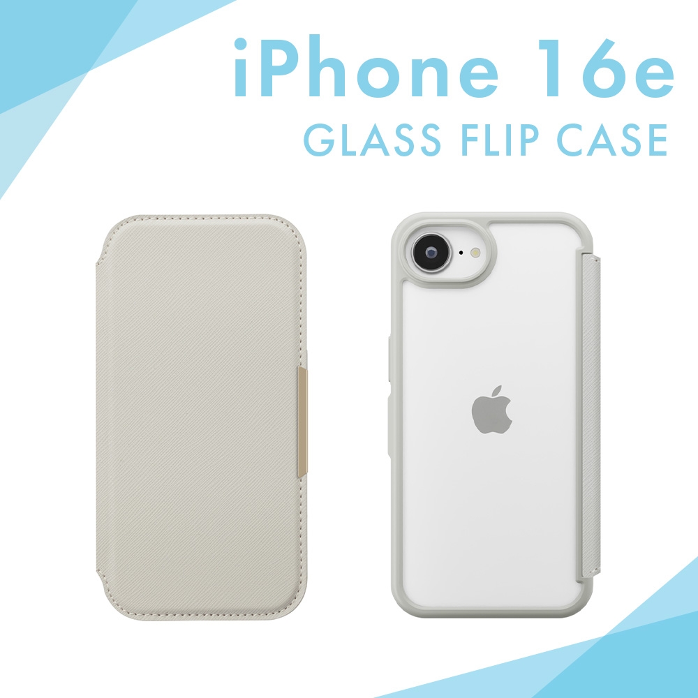 iPhone 16eに適合する、端末背面が透明なガラス仕様の手帳型カバーを株式会社PGAが2月25日より新発売