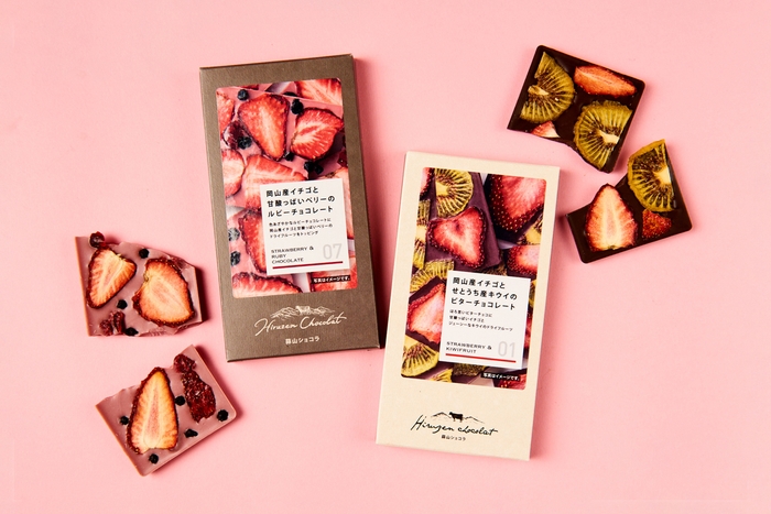 蒜山ショコラ (左)ルビーチョコレート (右)ビターチョコレート