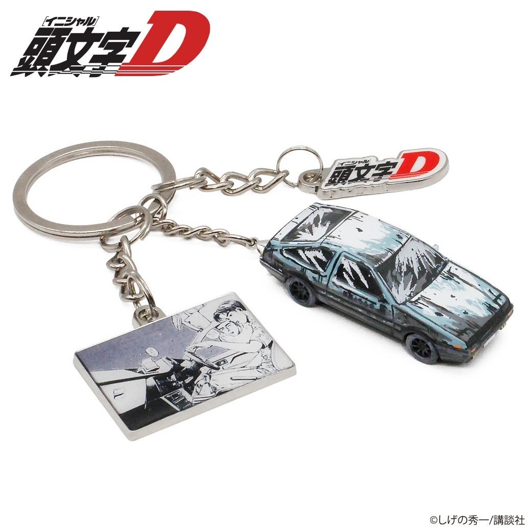 頭文字D』漫画風ハチロクのキーチェーン、楽天市場にて予約開始