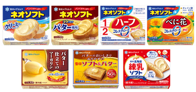 左から： 「ネオソフト」（140g）「ネオソフト コクのあるバター風味」（130g） 「ネオソフト ハーフ」「ネオソフト べに花」（各140g）「バター仕立てのマーガリン」（130g） 「雪印ソフト＆バター」（120g）「雪印北海道練乳 ソフト」（140g）
