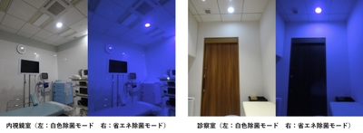 ＜新赤坂クリニック銀座＞