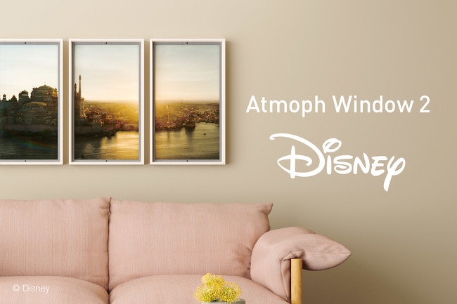 Atmoph Window2 ディズニーカリモク Up2Cr0XEtHRCCqUxWiAN.jpg