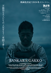 UpnGkwUnn0AvezgOX9v0.jpg?w=940&h=940