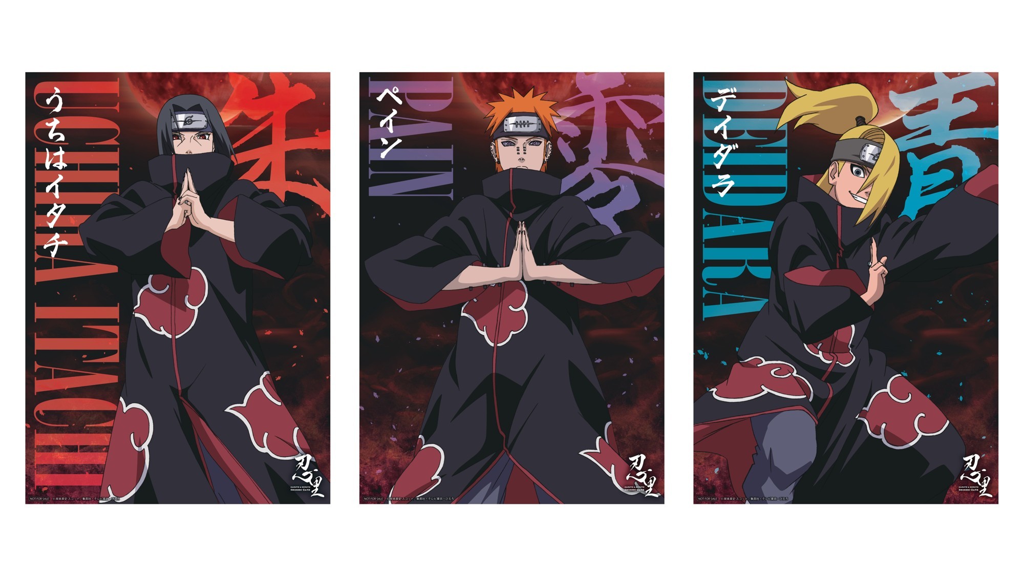 ニジゲンノモリ『NARUTO＆BORUTO 忍里』 大人気謎解き任務「❝暁❞祭」 任務達成報酬のビッグポスターが新デザイン大公開！