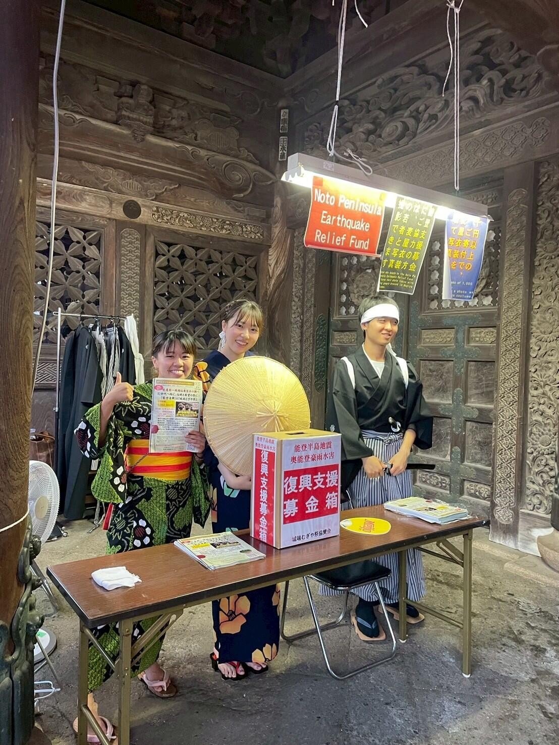 復興支援の募金も呼びかけ