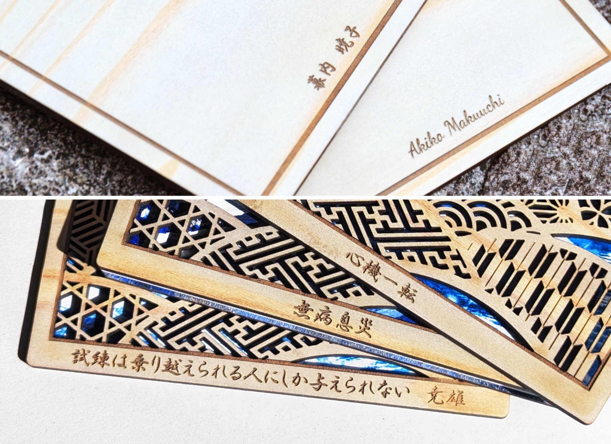 名前や祈願、座右の銘を彫刻