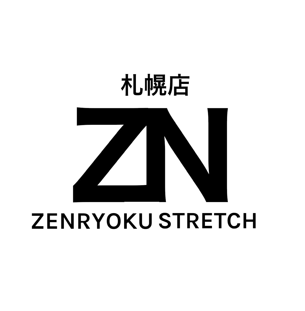 年明けのご予約もお待ちしております！