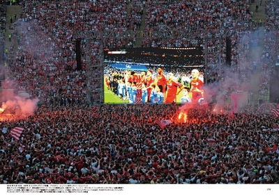 Bundesliga