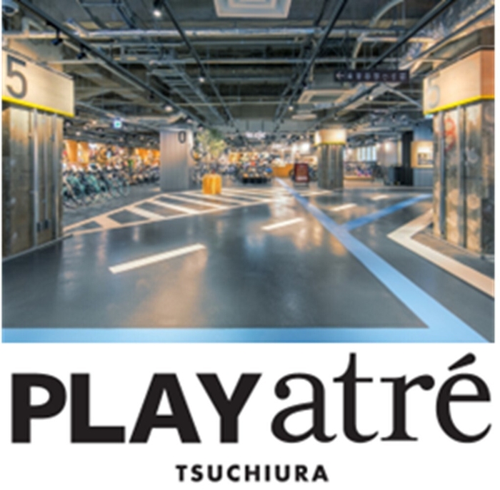 プレイアトレ土浦