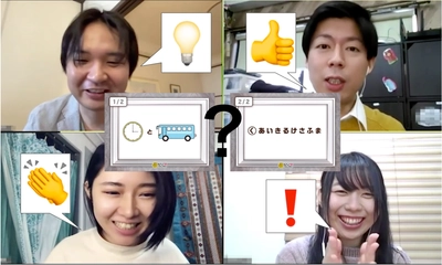 コロナ禍のテレワーク長期化で、86％が社内コミュニケーションを課題に