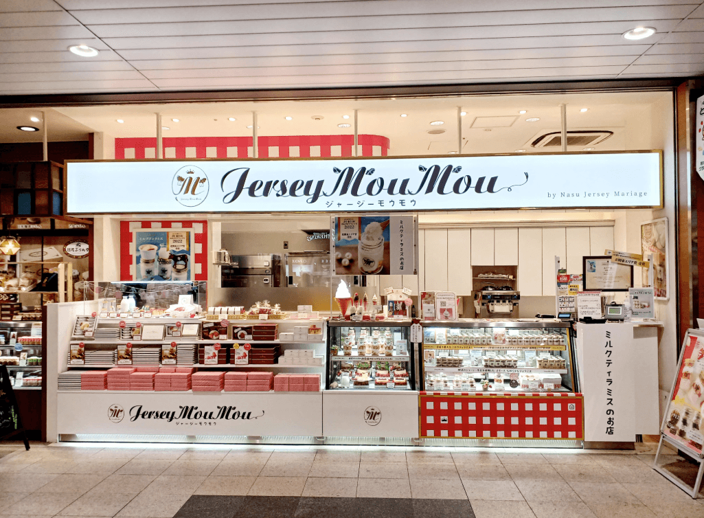 ジャージーモウモウについて