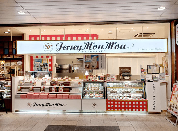 ジャージーモウモウについて