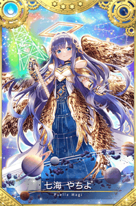 マギアレコード 魔法少女まどか☆マギカ外伝』8月17日より新魔法少女