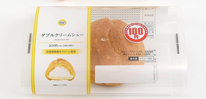 ダブルクリームシュー画像(画像はイメージです。)