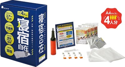 寝宿自在（災害・緊急時の寝具セット） オフィスで夜を過ごすための寝具セット（4人分）。エアマット（約3分で設営）・シーツ・アルミ毛布・耳栓など