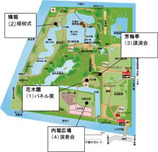 園内マップ