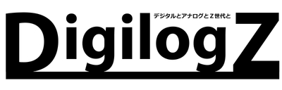 デジログZロゴ（英字タイプ）