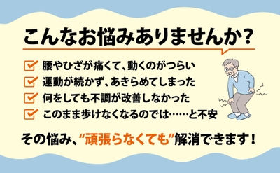 バナー