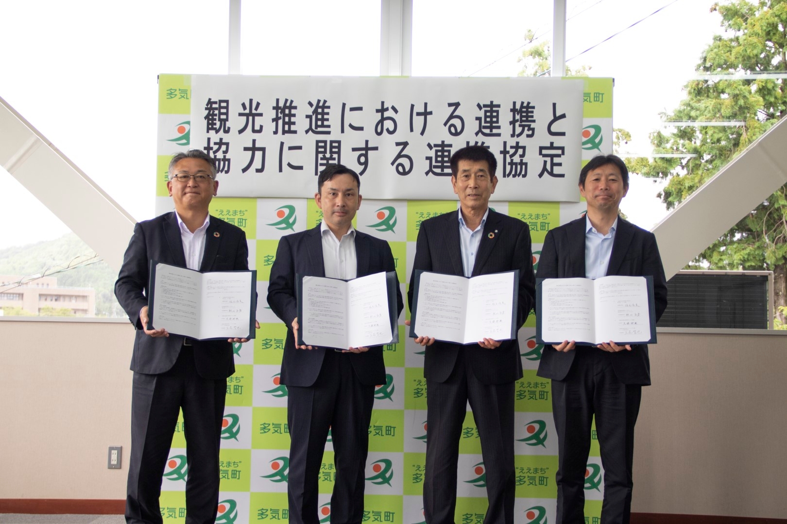 地方創生事業を展開するエヌズ社にて三重県多気町への観光DXによるプロモーションに向け多気町・三十三銀行・VISON(ヴィソン)と観光協定を締結