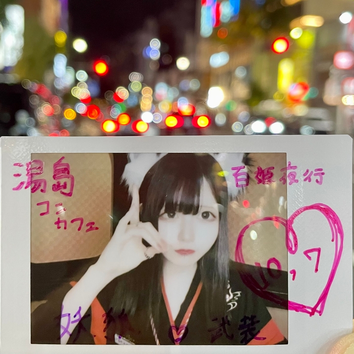 れー店長のチェキ