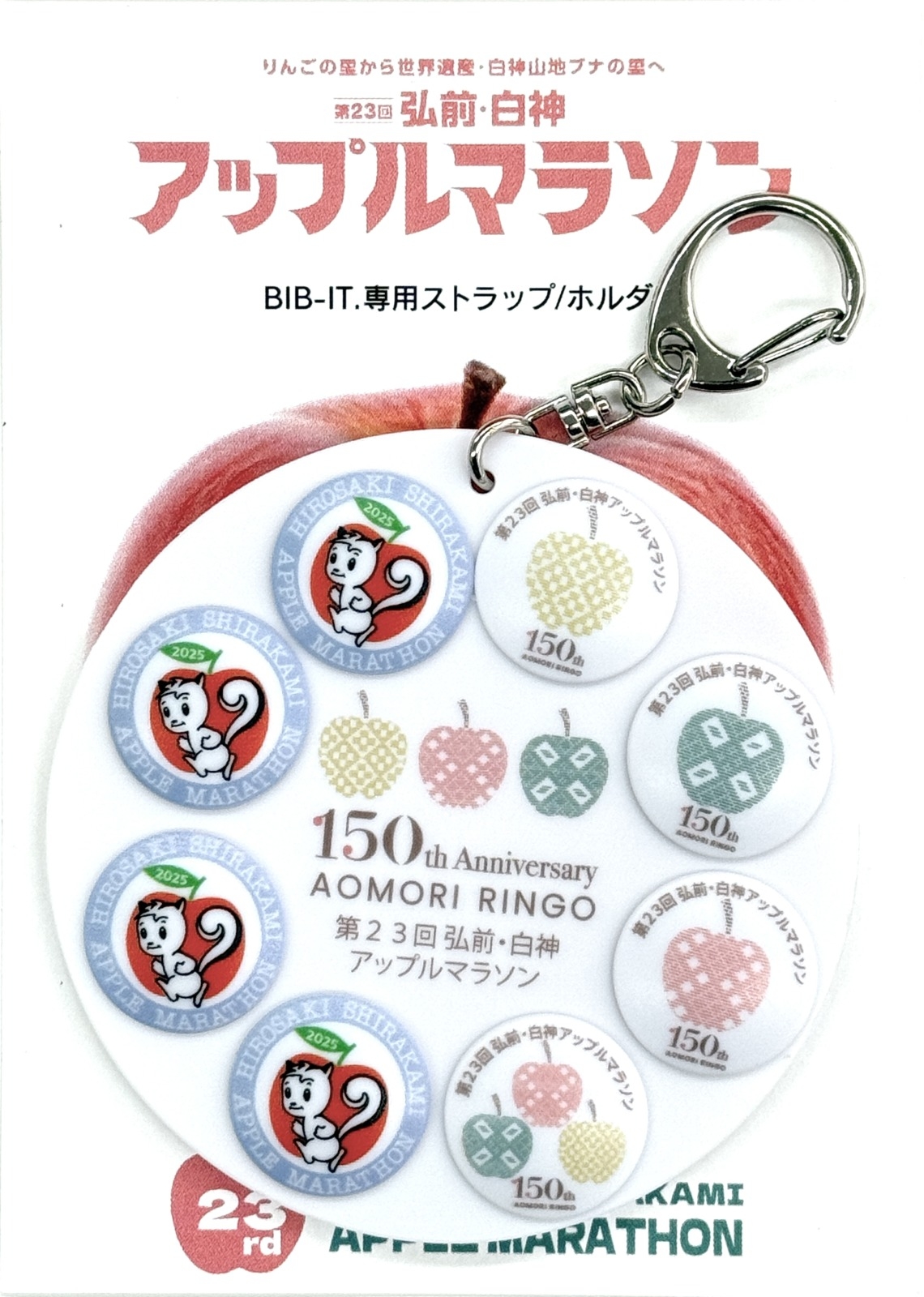 ストラップ付きフルセットタイプ