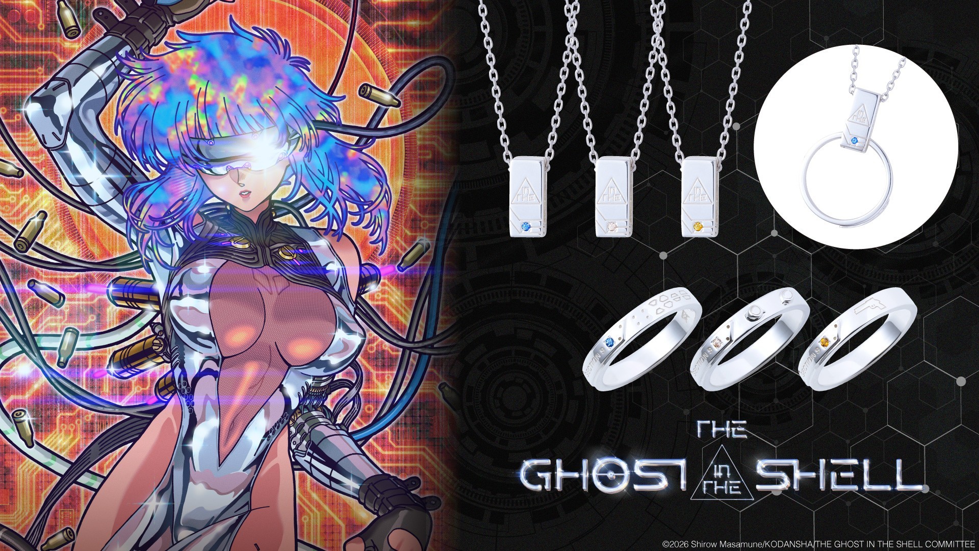 TVアニメ「攻殻機動隊 THE GHOST IN THE SHELL」コラボジュエリー 10/27（火）より受注開始！